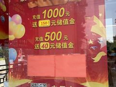 -新侨三宝乐面包店(崇文门店)