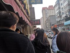-辽B·小串(总店)