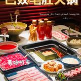 🌈夏日火锅标配，解暑又解辣，爱惨啦！！