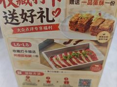 -百岁我家酸菜鱼(龙湾万达店)