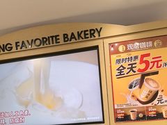 -味多美蛋糕(古城店)