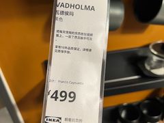 -宜家家居(西安未央商场店)