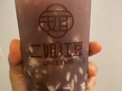 -二姐红豆(双桐巷店)