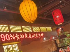 -老湘村·湖南土菜(天河维多利店)