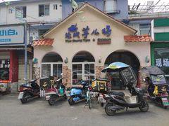 -绝城芋儿鸡(犀浦旗舰店)