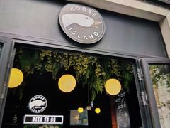 -Goose Island Brewhouse鹅岛精酿啤酒酿造工坊餐厅