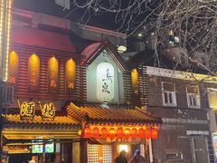 -鸟泉居酒屋·烧鸟·酒馆(百子湾店)