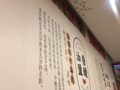 -东方饺子王(新奥购物中心店)