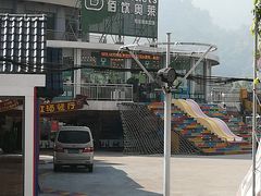 -美心红酒小镇游乐园