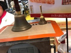 -瑞可爷爷的店(难波本店)