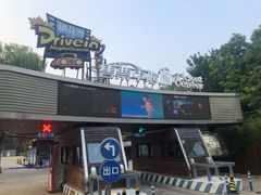 -枫花园汽车电影院(朝阳公园店)