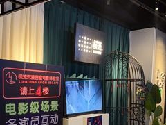 -棂笼·深度沉浸密室(武汉旗舰店)