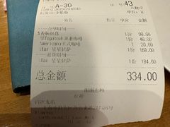 -ALLORA意大利餐厅(丰盛里店)