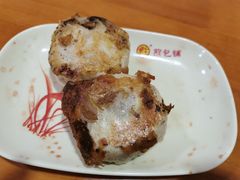 -求生煎包(武夷小区店)