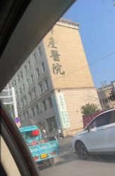 点击看大图 -白领安琪儿妇产医院•早孕•产检•月子中心