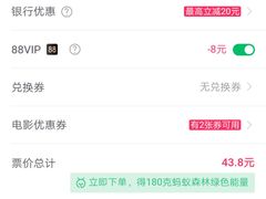 -天幕新彩云国际影城(激光巨幕店)