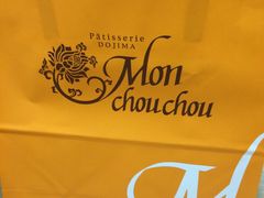 -檬舒舒MonChouChou(环球金融中心店)