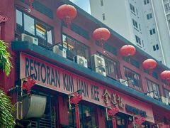 -金莲记(茨厂街店)