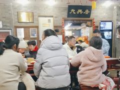 -天兴居(鲜鱼口街店)