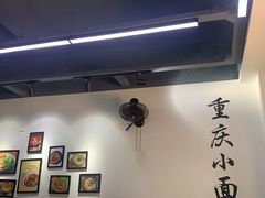 -耙豌豆重庆小面