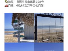 -阳光海岸露营公园
