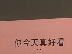 -友达面馆·酸菜鱼面(钱塘区店)