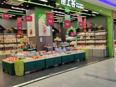 门面-座上客(0382永辉超市江宁万达店)