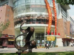 -曹杨影城(曹杨店)