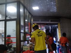 -宋记海南粉传承老店(人民西路店)