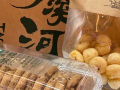 -泸溪河桃酥(五彩城店)