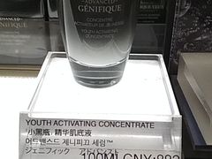 -日上免税店(三径路t3店)
