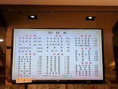 菜单-小姜锅贴(凤凰街店)