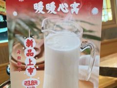 -管氏翅吧(国展店)