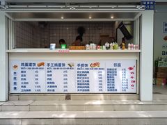 -隆兴饼店