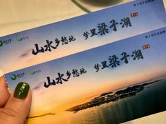 -梁子岛生态旅游区