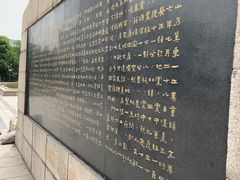 -唐山抗震纪念碑广场