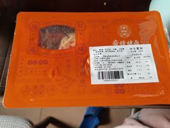 -帝煌烤卤(羊子街店)