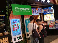 门面-吉野家(复兴路第二餐厅店)