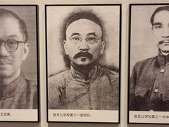 -马相伯故居
