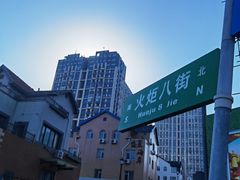 -威海国际海水浴场旅游区