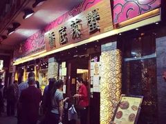 -桥底辣蟹(谢斐道店)