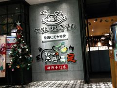 -肥肥虾庄·金牌油焖大虾(杨园滨江时代walk店)