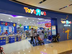 -TOYSRUS玩具反斗城(广州IGC天汇广场店)