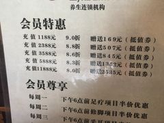 -足本纪·足道 SPA 简餐 小吃(文三西路店)