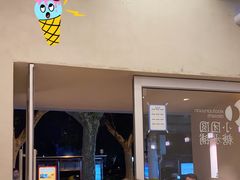 -小团圆糖水铺(襄阳南路店)