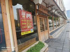 -千寻烧肉(政务区店)