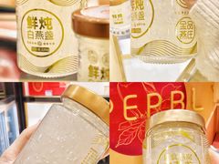 -金品燕庄