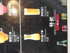 -極上萬膳·日料放题(来福士江景店)