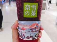 -奈雪的茶(印象城店)