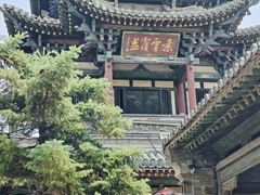 -榆次老城
